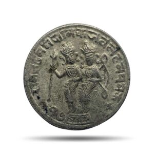 Temple Token depicting Ram Darbar Nickel