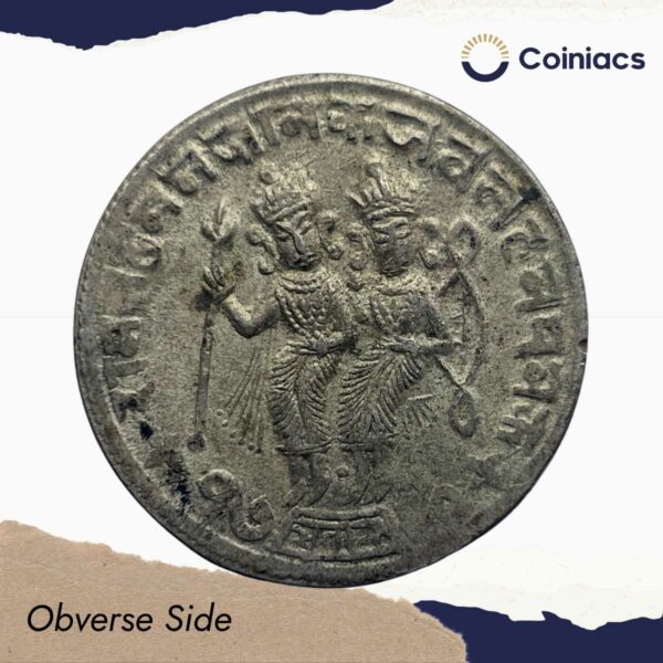 Temple Token depicting Ram Darbar Nickel - Image 2