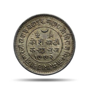 2.5 Kori Khengarji III, George V 1992 VS 1935 CE Silver Old Coin, Princely State of Kutch, XF+.