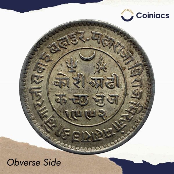 2.5 Kori Khengarji III, George V 1992 VS 1935 CE Silver Old Coin, Princely State of Kutch, XF+. - Image 2