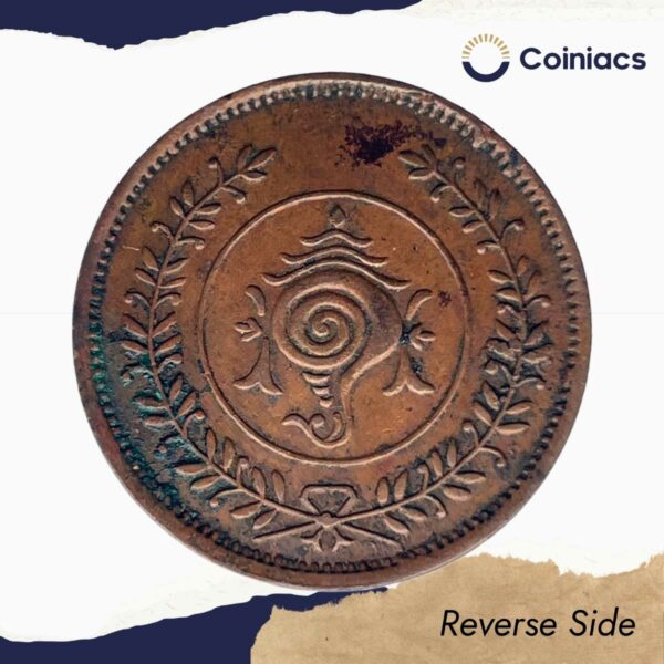 Eight Cash Bala Rama Varma II (ND 1938-49 CE) Bronze Coin, Princely State of Travancore, Collectible. - Image 3