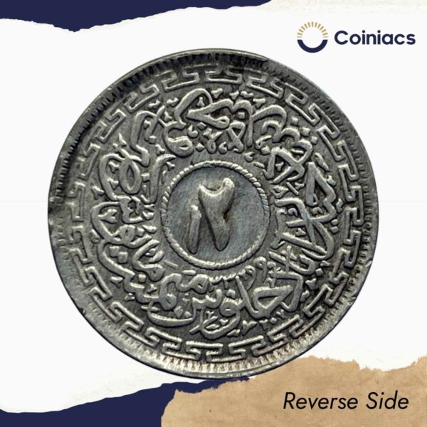 2 Annas Mir Usman Ali Khan RY 33 1362 AH (1943 CE) Silver Old Coin, Princely State of Hyderabad, Collectible. - Image 3