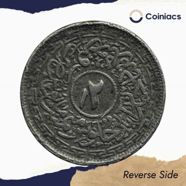 2 Annas Mir Usman Ali Khan RY 33 1362 AH (1943 CE) Silver Old Coin, Princely State of Hyderabad, Collectible. - Image 3