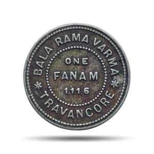 Rare One Fanam Bala Rama Varma 1116 Kollam Era (1941-42 CE) Silver old coin, Princely State of Travancore, Collectible.
