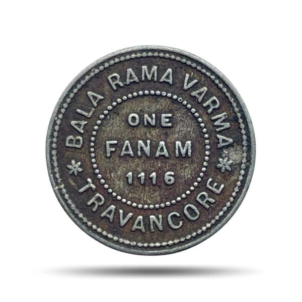 Rare One Fanam Bala Rama Varma 1116 Kollam Era (1941-42 CE) Silver old coin, Princely State of Travancore, Collectible.