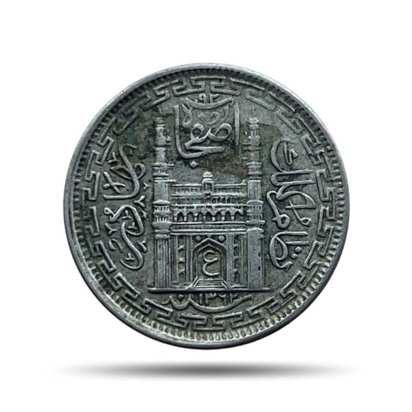 2 Annas Mir Usman Ali Khan RY 33 1362 AH (1943 CE) Silver Old Coin, Princely State of Hyderabad, Collectible.