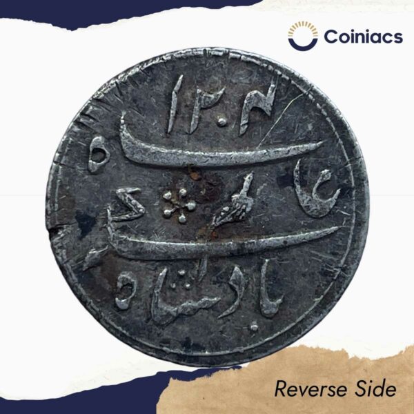 Scarce Quarter Rupee Shah Alam II RY-19 1204 AH (1819-29 CE) Murshidabad Mint Silver old coin, Bengal Presidency, Collectible. - Image 3