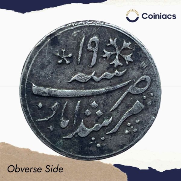 Scarce Quarter Rupee Shah Alam II RY-19 1204 AH (1819-29 CE) Murshidabad Mint Silver old coin, Bengal Presidency, Collectible. - Image 2