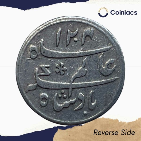 Scarce Quarter Rupee Shah Alam II RY-19 1204 AH (1819-29 CE) Murshidabad Mint Silver old coin, Bengal Presidency, Collectible. - Image 3