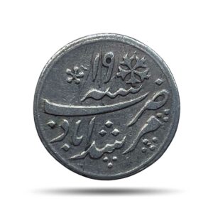 Scarce Quarter Rupee Shah Alam II RY-19 1204 AH (1819-29 CE) Murshidabad Mint Silver old coin, Bengal Presidency, Collectible.