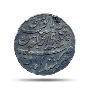 Half Rupee Shah Alam II RY 19 (1831-35 CE) Murshidabad Mint Silver coin, Bengal Presidency, Collectible.