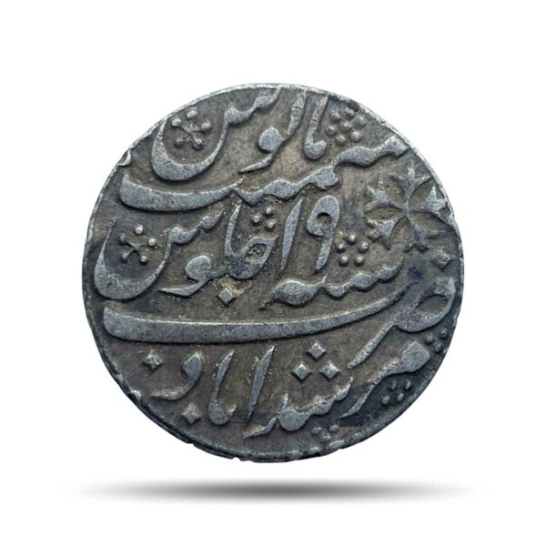 One Rupee Shah Alam II RY 19 (1831-35 CE) Murshidabad Mint Silver coin, Bengal Presidency, Collectible.