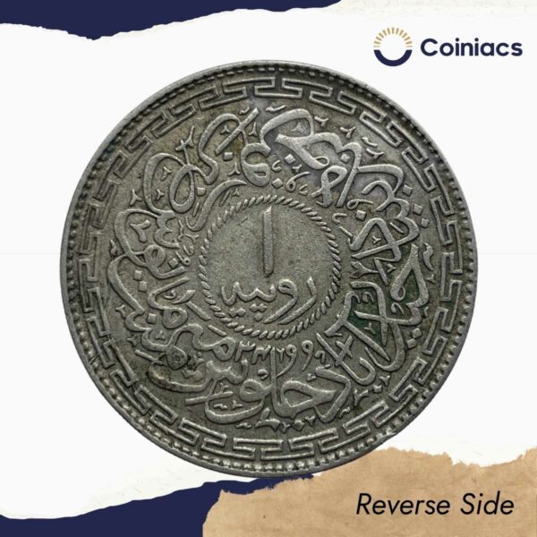 One Rupee Mir Usman Ali Khan RY-34 1362 AH (1941-1946 CE) Silver old coin (Usman Ali Type 3), Princely State of Hyderabad, Collectible. - Image 3