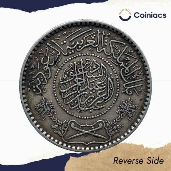 1/2 Riyal Abd al-Aziz 1354 AH (1935 CE) Silver Coin, Saudi Arabia, Collectible. - Image 3