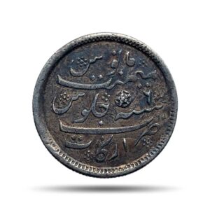 Scarce Half Rupee Alamgir II RY 6 1172 AH (1823-1825 CE)(Rose on Reverse, Struck at Calcutta) Arkot Mint Silver old coin, Madras Presidency, Collectible.