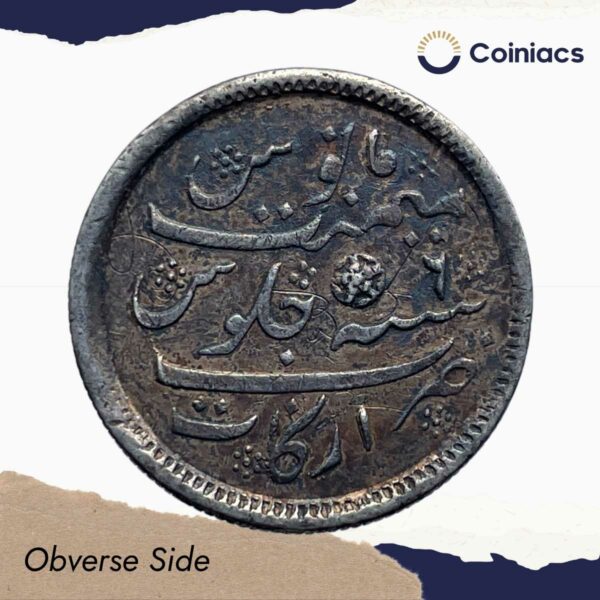 Scarce Half Rupee Alamgir II RY 6 1172 AH (1823-1825 CE)(Rose on Reverse, Struck at Calcutta) Arkot Mint Silver old coin, Madras Presidency, Collectible. - Image 2