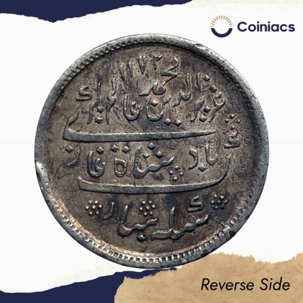 Scarce Half Rupee Alamgir II RY 6 1172 AH (1823-1825 CE)(Rose on Reverse, Struck at Calcutta) Arkot Mint Silver old coin, Madras Presidency, Collectible. - Image 3