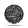 Half Rupee Shah Alam II RY 19 (1831-35 CE) Murshidabad Mint Silver coin, Bengal Presidency, Collectible.