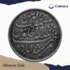 Half Rupee Shah Alam II RY 19 (1831-35 CE) Murshidabad Mint Silver coin, Bengal Presidency, Collectible. - Image 2
