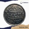 Half Rupee Shah Alam II RY 19 (1831-35 CE) Murshidabad Mint Silver coin, Bengal Presidency, Collectible. - Image 3