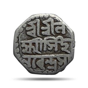 Rare Half Rupee Lakshmi Simha (Sunyeopha) (Reign 1769-1780) Silver Coin, Ahom Kingdom of Assam, Collectible.