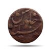 Rare Quarter Anna Shah Allam II 1195 AH RY 22 (1780/81 CE) Pulta (Falta) Mint (Princep?s Issue) Copper Coin, Bengal Presidency, Fine.
