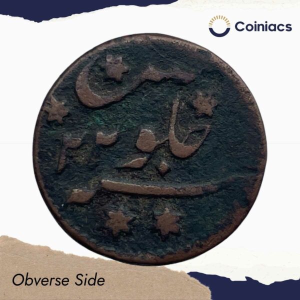 Rare Eighth Anna Shah Allam II 1195 AH RY 22 (1780/81 CE) Pulta (Falta) Mint (Princep's Issue) Copper Coin, Bengal Presidency, Fine. - Image 2