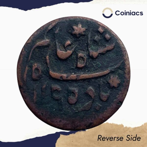 Rare Eighth Anna Shah Allam II 1195 AH RY 22 (1780/81 CE) Pulta (Falta) Mint (Princep's Issue) Copper Coin, Bengal Presidency, Fine. - Image 3