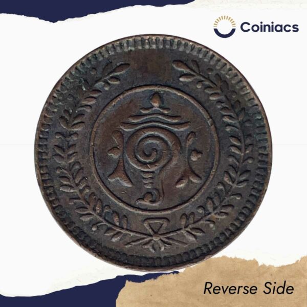 Four Cash Bala Rama Varma II (ND 1939-40 CE) Bronze Old Coin, Princely State of Travancore, Collectible. - Image 3