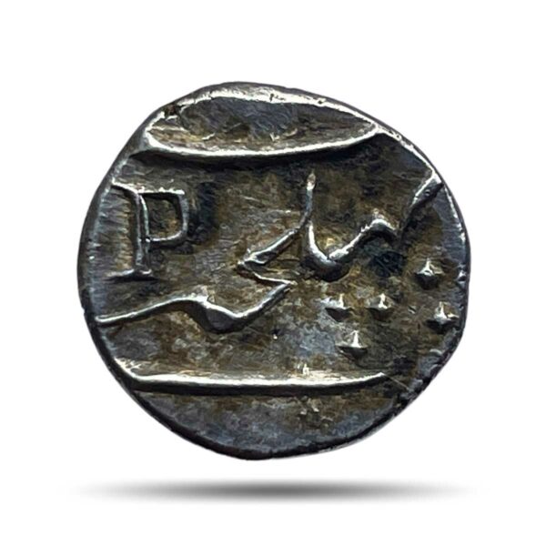 1 Fanon (1/5 Rupee) (ND 1738-1792) Bhultcheri Mint Silver Coin, French India - Mahe, Collectible.
