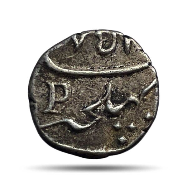 1 Fanon (1/5 Rupee) (ND 1738-1792) Bhultcheri Mint Silver Coin, French India - Mahe, Collectible.