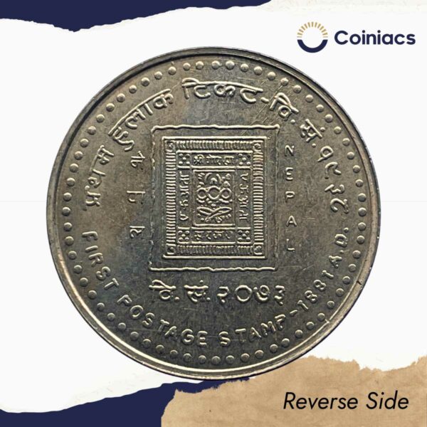 100 Rupees Nepal Philatelic Society Golden Jubilee 1966-2016 Copper-Nickel Commemorative Coin, Nepal, UNC. - Image 3