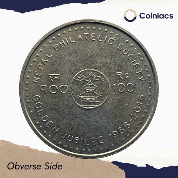100 Rupees Nepal Philatelic Society Golden Jubilee 1966-2016 Copper-Nickel Commemorative Coin, Nepal, UNC. - Image 2