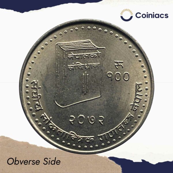 100 Rupees Constitution 2075 VS 2015 CE Copper-Nickel Commemorative Coin, Nepal, UNC. - Image 2