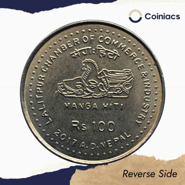 100 Rupees Lalitpur Chamber of Commerce 2074 VS 2017 CE Copper-Nickel Commemorative Coin, Nepal, UNC. - Image 3