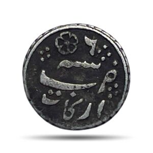 Scarce Sixteenth Rupee (1/16) Alamgir II RY 6 1172 AH (1817-1835 CE) Rose (Struck at Madras) Arkot Mint Silver old coin, Madras Presidency, Collectible.