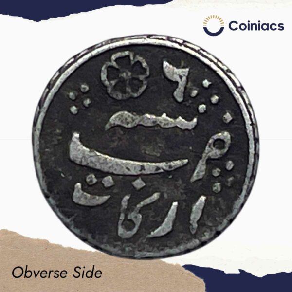 Scarce Sixteenth Rupee (1/16) Alamgir II RY 6 1172 AH (1817-1835 CE) Rose (Struck at Madras) Arkot Mint Silver old coin, Madras Presidency, Collectible. - Image 2