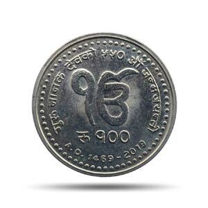 Scarce 100 Rupees 550th Birth Anniversary of Guru Nanak Dev ji 2076 VS 2019 CE Cupro-Nickel Coin, Nepal, UNC.
