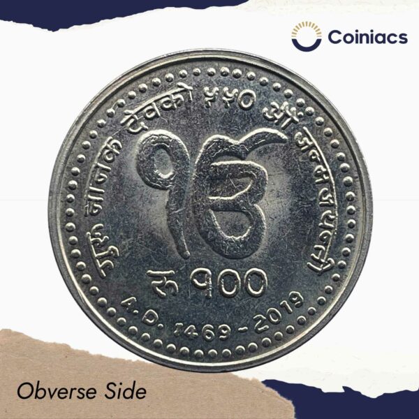 Scarce 100 Rupees 550th Birth Anniversary of Guru Nanak Dev ji 2076 VS 2019 CE Cupro-Nickel Coin, Nepal, UNC. - Image 2