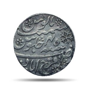 Scarce One Rupee Shah Alam II RY 45 (1820-31 CE) Farrukhabad Mint Silver Coin, Bengal Presidency, Collectible.