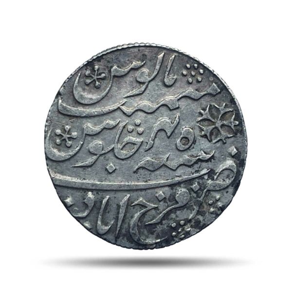 Scarce One Rupee Shah Alam II RY 45 (1820-31 CE) Farrukhabad Mint Silver Coin, Bengal Presidency, Collectible.