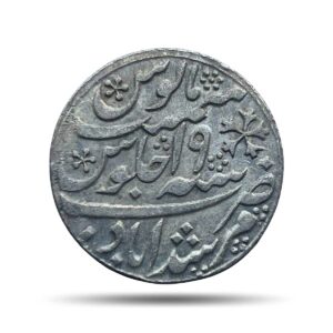 Scarce One Rupee Shah Alam II RY 19 (1819-29 CE) Murshidabad Mint Silver coin, Bengal Presidency, Collectible.
