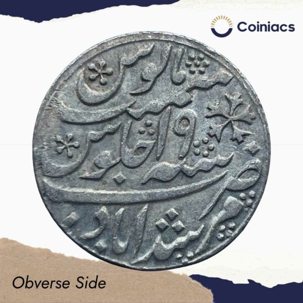 Scarce One Rupee Shah Alam II RY 19 (1819-29 CE) Murshidabad Mint Silver coin, Bengal Presidency, Collectible. - Image 2