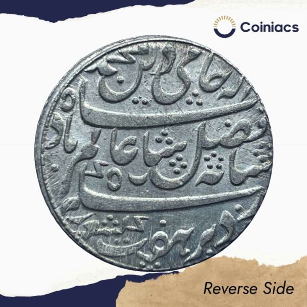 Scarce One Rupee Shah Alam II RY 19 (1819-29 CE) Murshidabad Mint Silver coin, Bengal Presidency, UNC. - Image 3