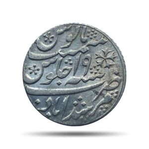 Scarce One Rupee Shah Alam II RY 19 (1819-29 CE) Murshidabad Mint Silver coin, Bengal Presidency, UNC.