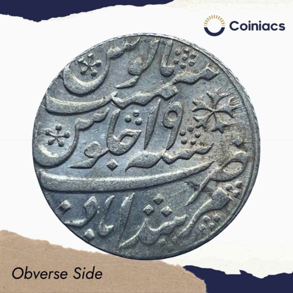 Scarce One Rupee Shah Alam II RY 19 (1819-29 CE) Murshidabad Mint Silver coin, Bengal Presidency, UNC. - Image 2