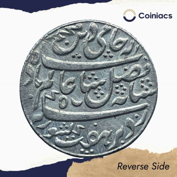 Scarce One Rupee Shah Alam II RY 19 (1819-29 CE) Murshidabad Mint Silver coin, Bengal Presidency, UNC. - Image 3