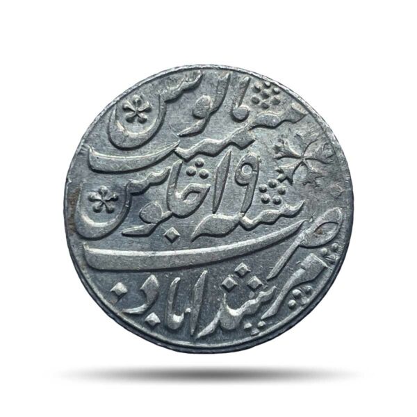 Scarce One Rupee Shah Alam II RY 19 (1819-29 CE) Murshidabad Mint Silver coin, Bengal Presidency, UNC.