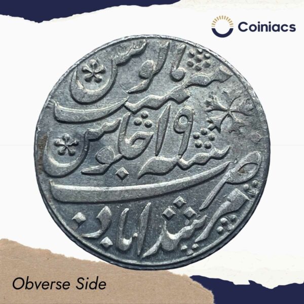 Scarce One Rupee Shah Alam II RY 19 (1819-29 CE) Murshidabad Mint Silver coin, Bengal Presidency, UNC. - Image 2