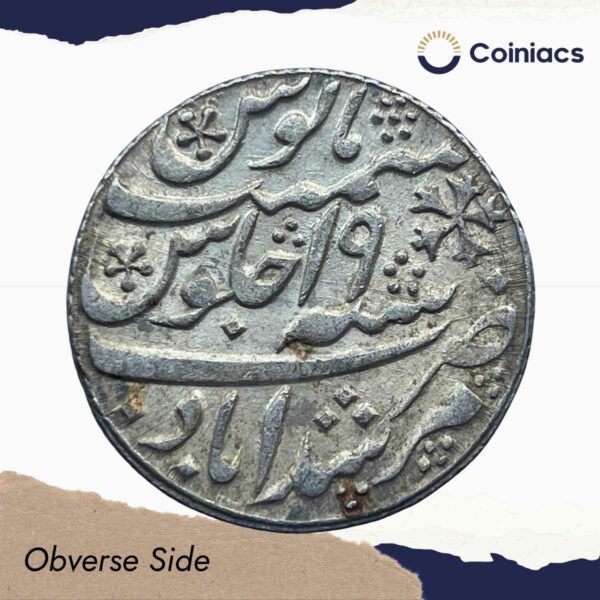 Scarce One Rupee Shah Alam II RY 19 (1819-29 CE) Murshidabad Mint Silver coin, Bengal Presidency, UNC. - Image 2